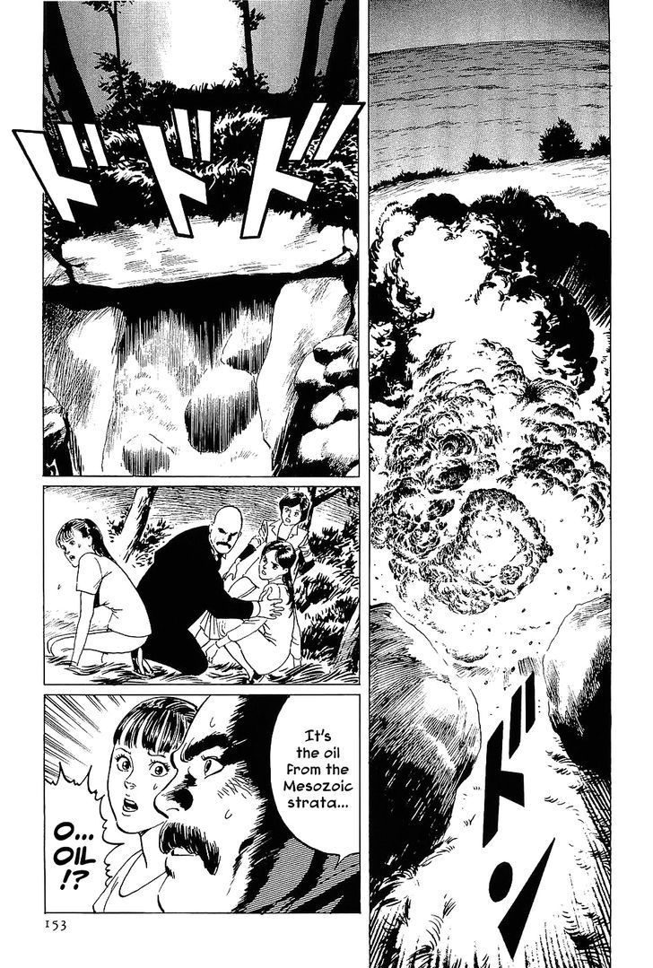 Munakata Kyouju Denkikou Chapter 4 page 29 - Chapter 4 : Munakata's Sea