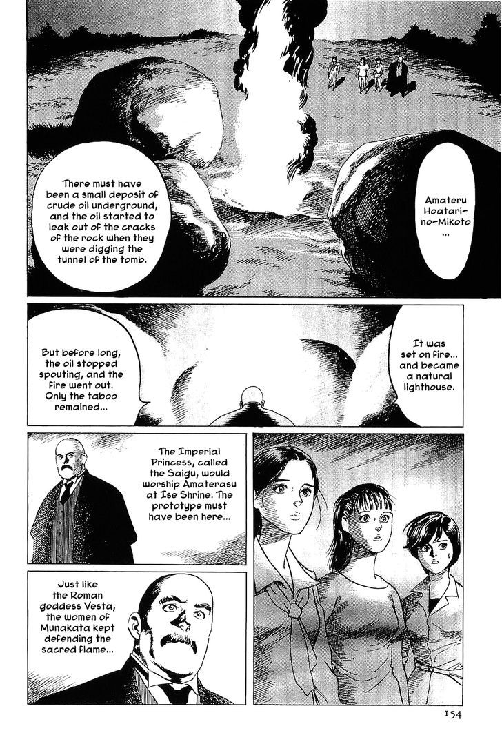 Munakata Kyouju Denkikou Chapter 4 page 30 - Chapter 4 : Munakata's Sea