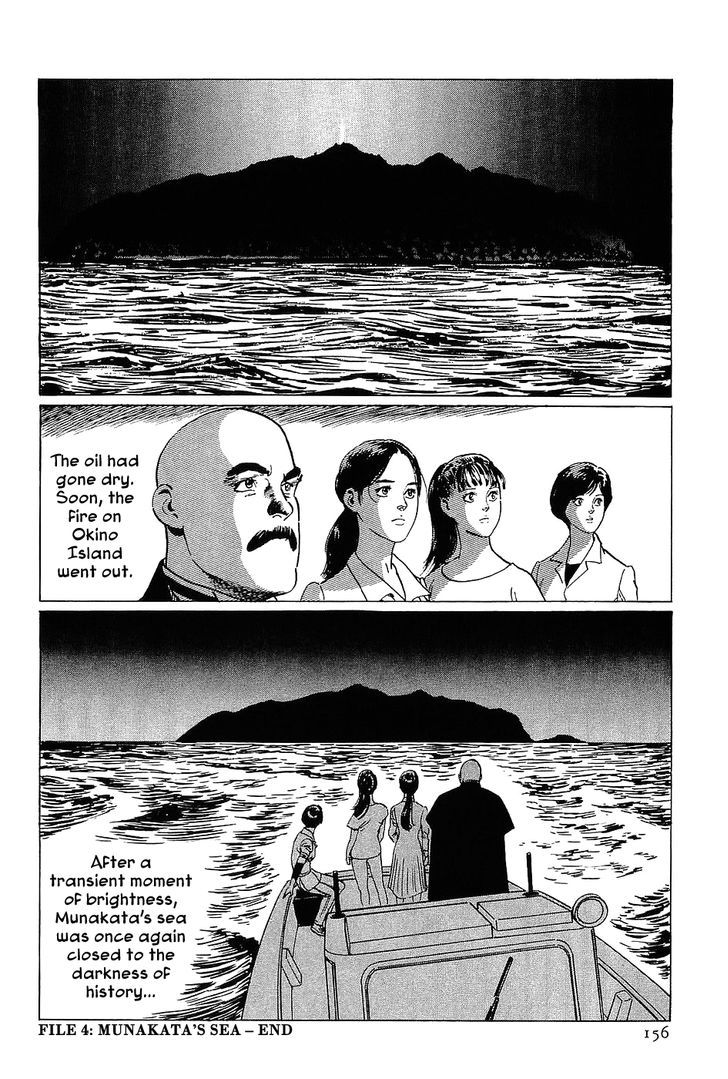 Munakata Kyouju Denkikou Chapter 4 page 32 - Chapter 4 : Munakata's Sea