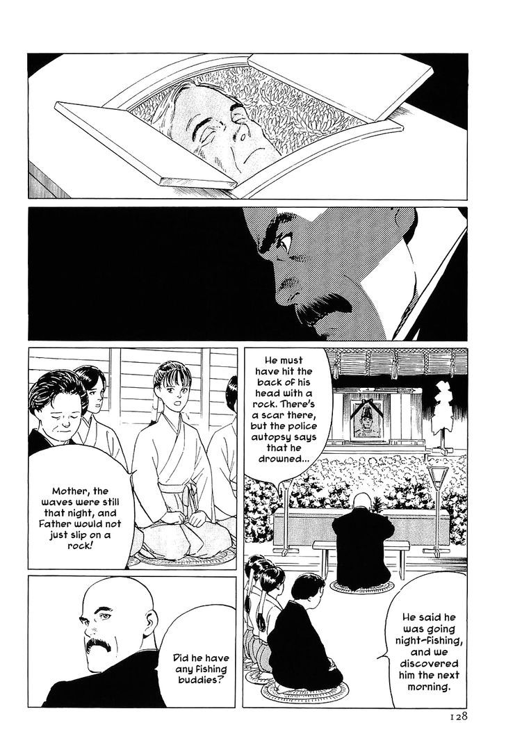 Munakata Kyouju Denkikou Chapter 4 page 4 - Chapter 4 : Munakata's Sea