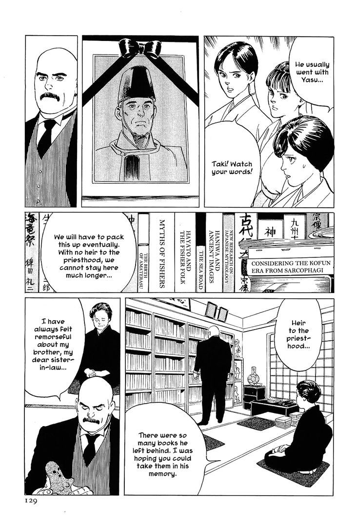 Munakata Kyouju Denkikou Chapter 4 page 5 - Chapter 4 : Munakata's Sea
