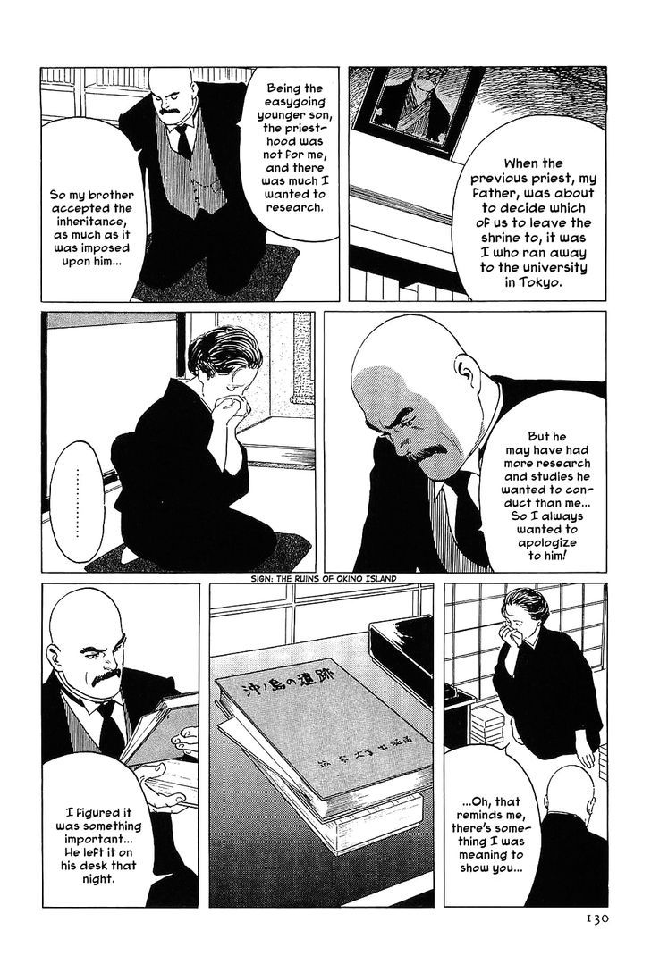 Munakata Kyouju Denkikou Chapter 4 page 6 - Chapter 4 : Munakata's Sea