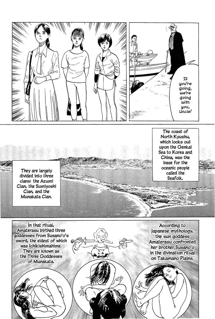 Munakata Kyouju Denkikou Chapter 4 page 9 - Chapter 4 : Munakata's Sea