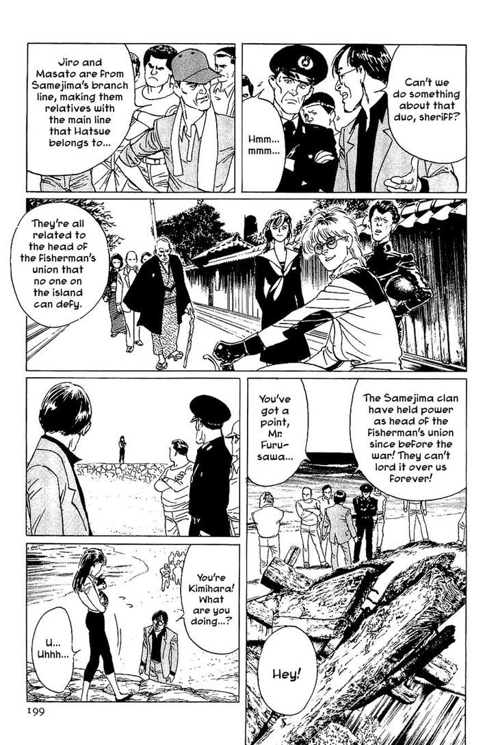 Munakata Kyouju Denkikou Chapter 40 page 11 - Chapter 40