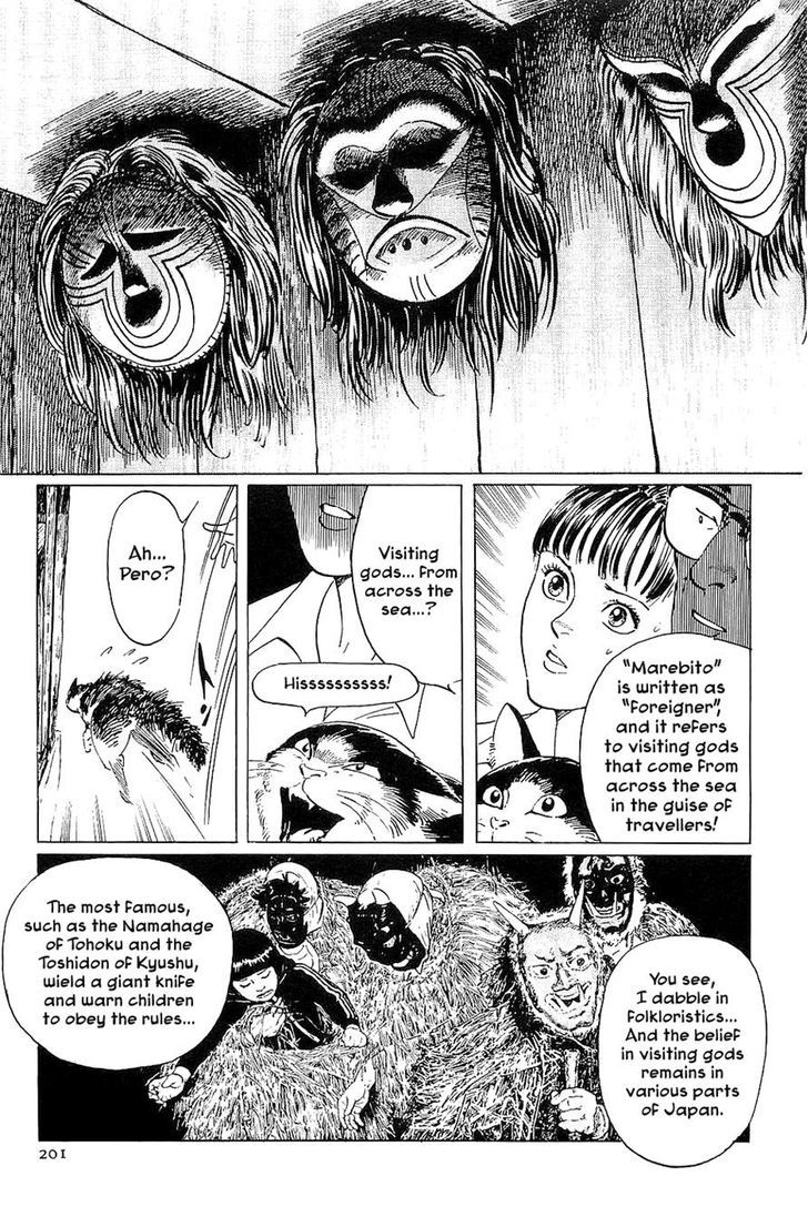 Munakata Kyouju Denkikou Chapter 40 page 13 - Chapter 40