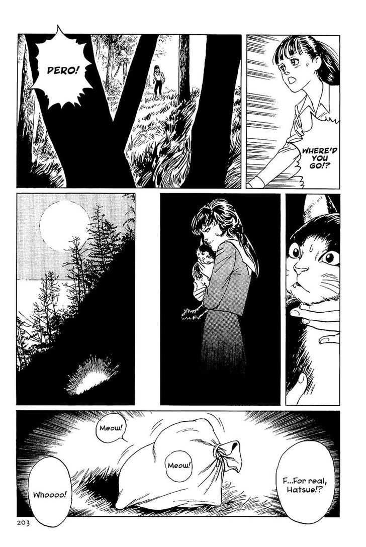 Munakata Kyouju Denkikou Chapter 40 page 15 - Chapter 40