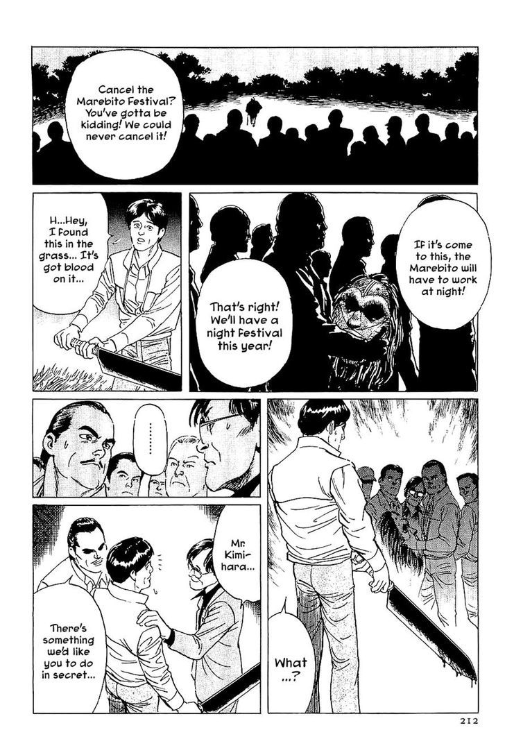 Munakata Kyouju Denkikou Chapter 40 page 24 - Chapter 40