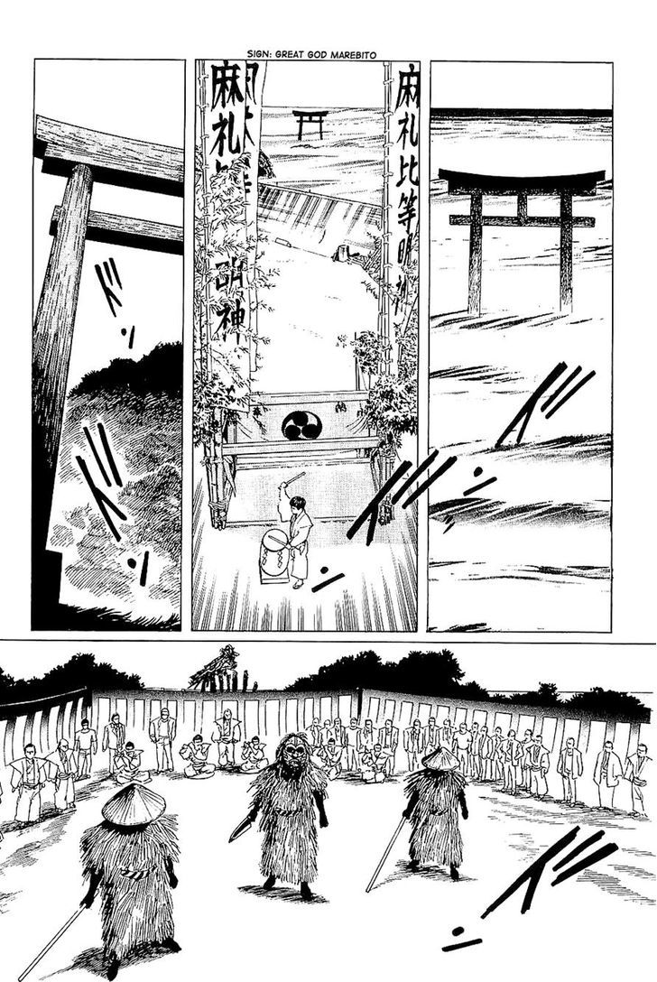 Munakata Kyouju Denkikou Chapter 40 page 25 - Chapter 40