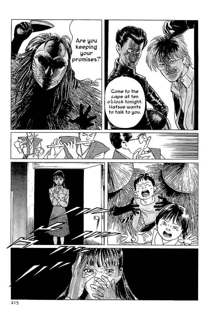 Munakata Kyouju Denkikou Chapter 40 page 27 - Chapter 40