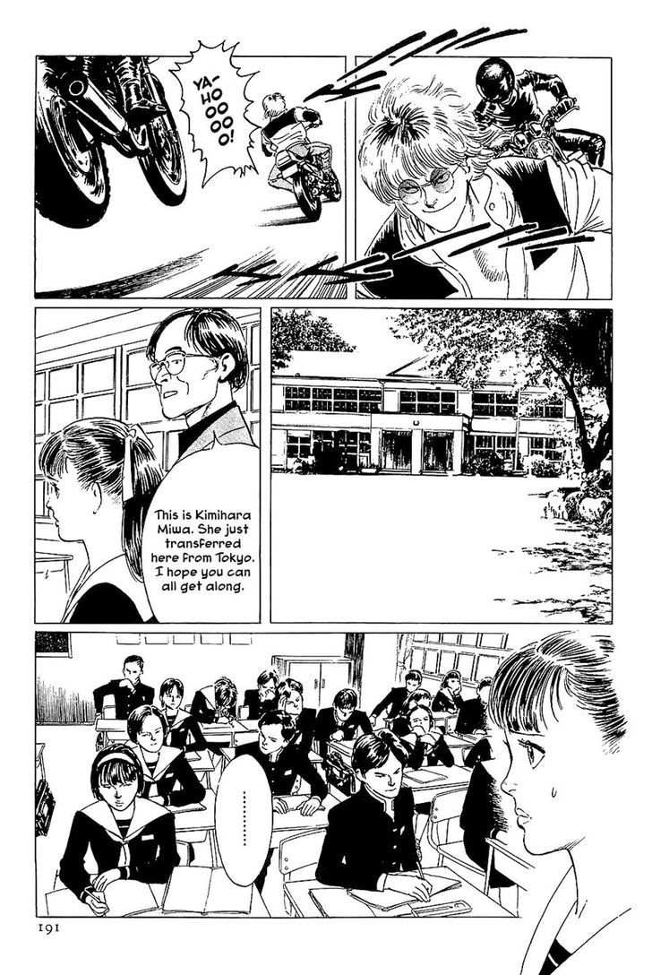 Munakata Kyouju Denkikou Chapter 40 page 3 - Chapter 40
