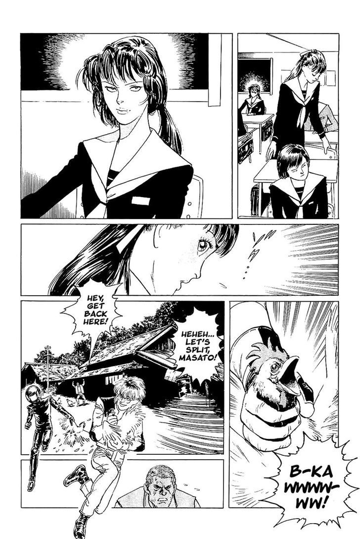 Munakata Kyouju Denkikou Chapter 40 page 4 - Chapter 40
