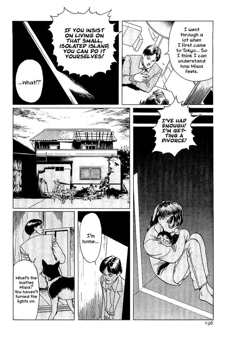 Munakata Kyouju Denkikou Chapter 40 page 8 - Chapter 40
