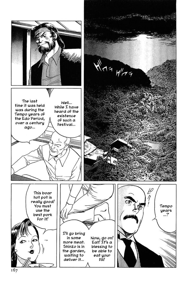 Munakata Kyouju Denkikou Chapter 5 page 11 - Chapter 5 : Tree of Offering