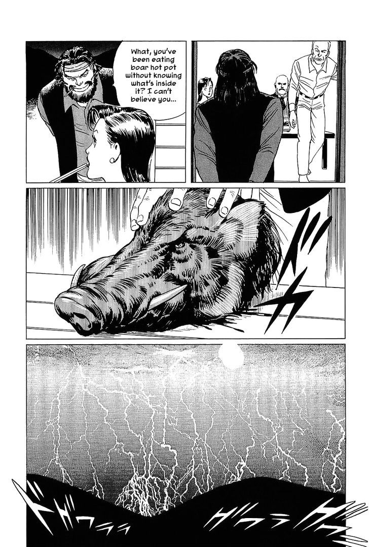 Munakata Kyouju Denkikou Chapter 5 page 12 - Chapter 5 : Tree of Offering