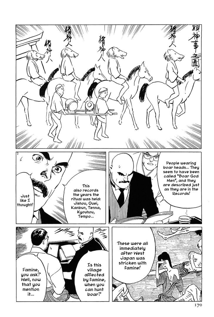 Munakata Kyouju Denkikou Chapter 5 page 14 - Chapter 5 : Tree of Offering