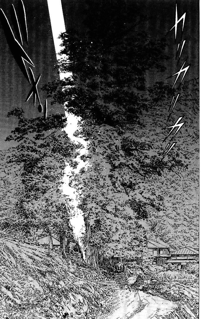 Munakata Kyouju Denkikou Chapter 5 page 17 - Chapter 5 : Tree of Offering