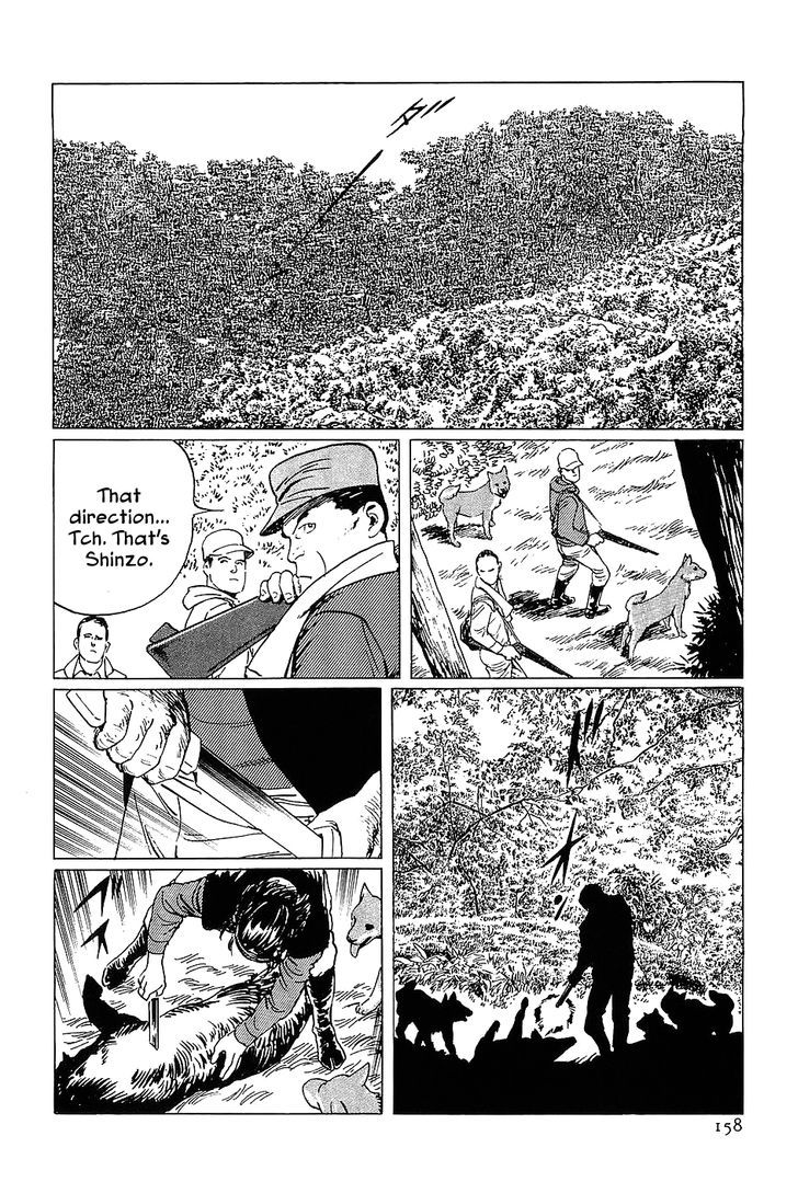 Munakata Kyouju Denkikou Chapter 5 page 2 - Chapter 5 : Tree of Offering