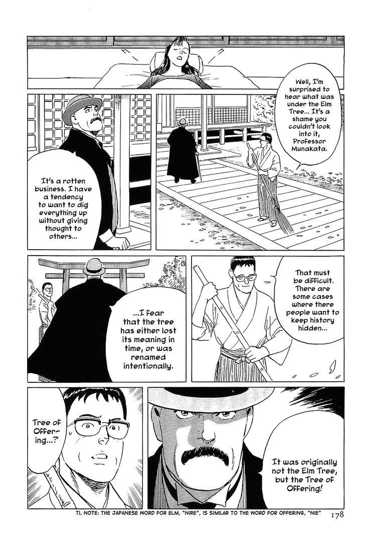 Munakata Kyouju Denkikou Chapter 5 page 22 - Chapter 5 : Tree of Offering