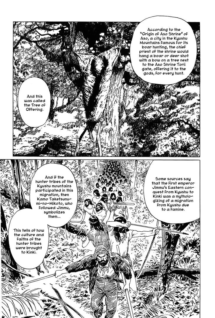 Munakata Kyouju Denkikou Chapter 5 page 23 - Chapter 5 : Tree of Offering