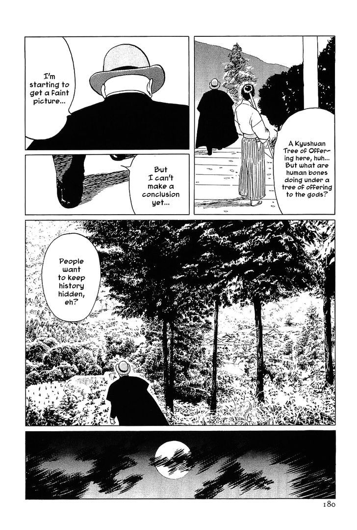 Munakata Kyouju Denkikou Chapter 5 page 24 - Chapter 5 : Tree of Offering