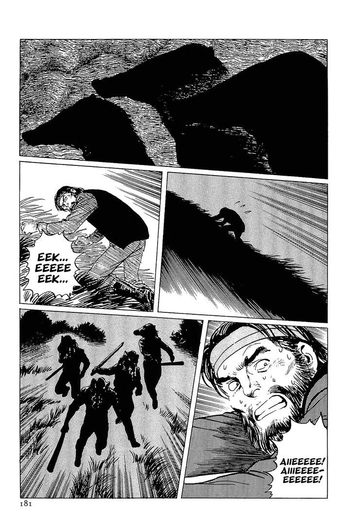 Munakata Kyouju Denkikou Chapter 5 page 25 - Chapter 5 : Tree of Offering