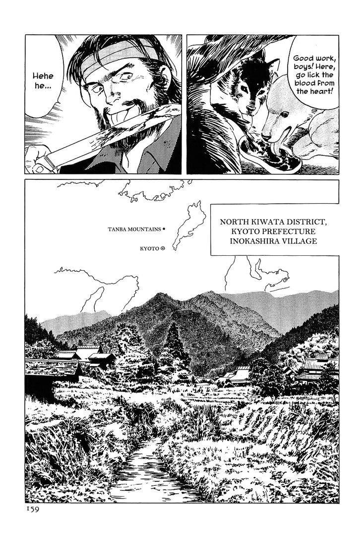 Munakata Kyouju Denkikou Chapter 5 page 3 - Chapter 5 : Tree of Offering