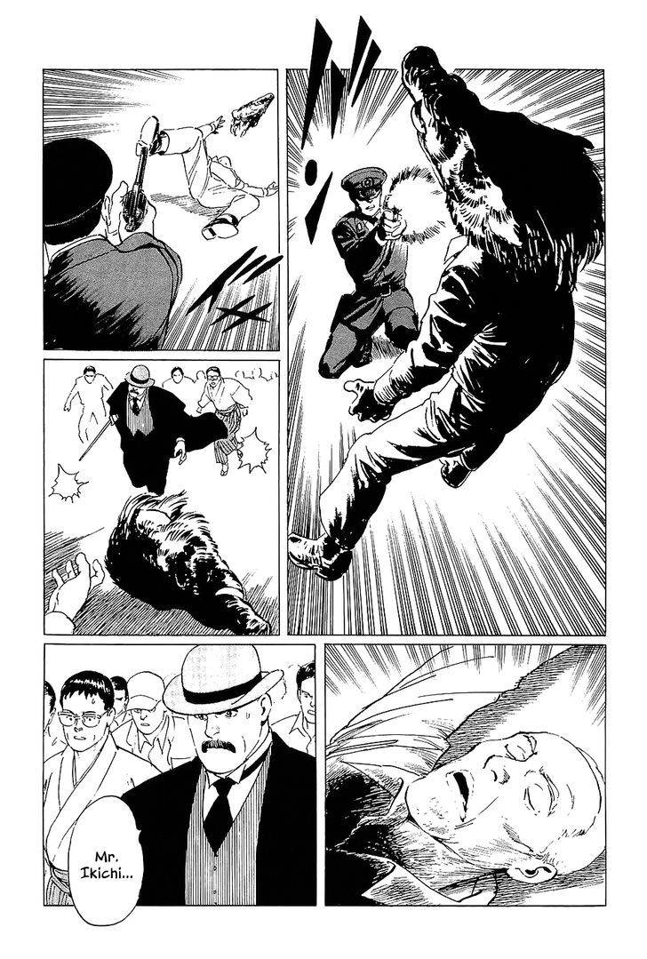 Munakata Kyouju Denkikou Chapter 5 page 37 - Chapter 5 : Tree of Offering