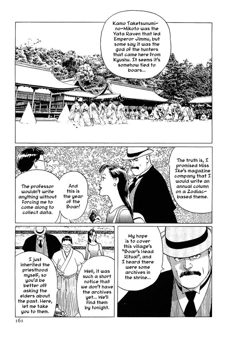 Munakata Kyouju Denkikou Chapter 5 page 5 - Chapter 5 : Tree of Offering