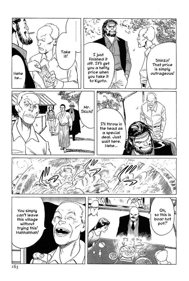 Munakata Kyouju Denkikou Chapter 5 page 7 - Chapter 5 : Tree of Offering