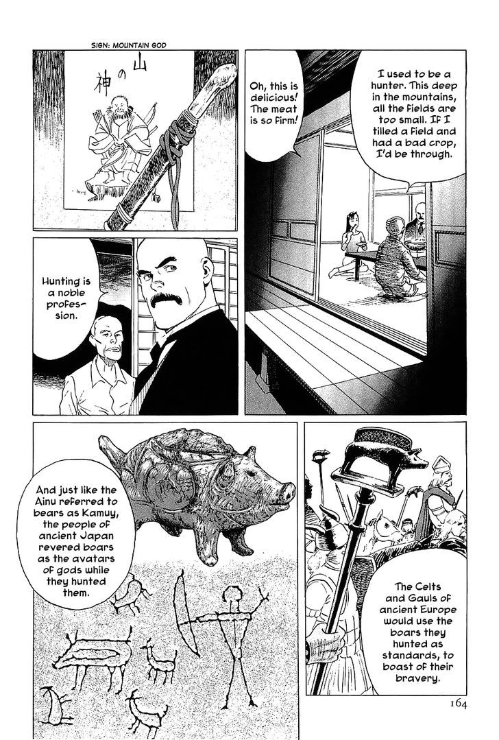 Munakata Kyouju Denkikou Chapter 5 page 8 - Chapter 5 : Tree of Offering