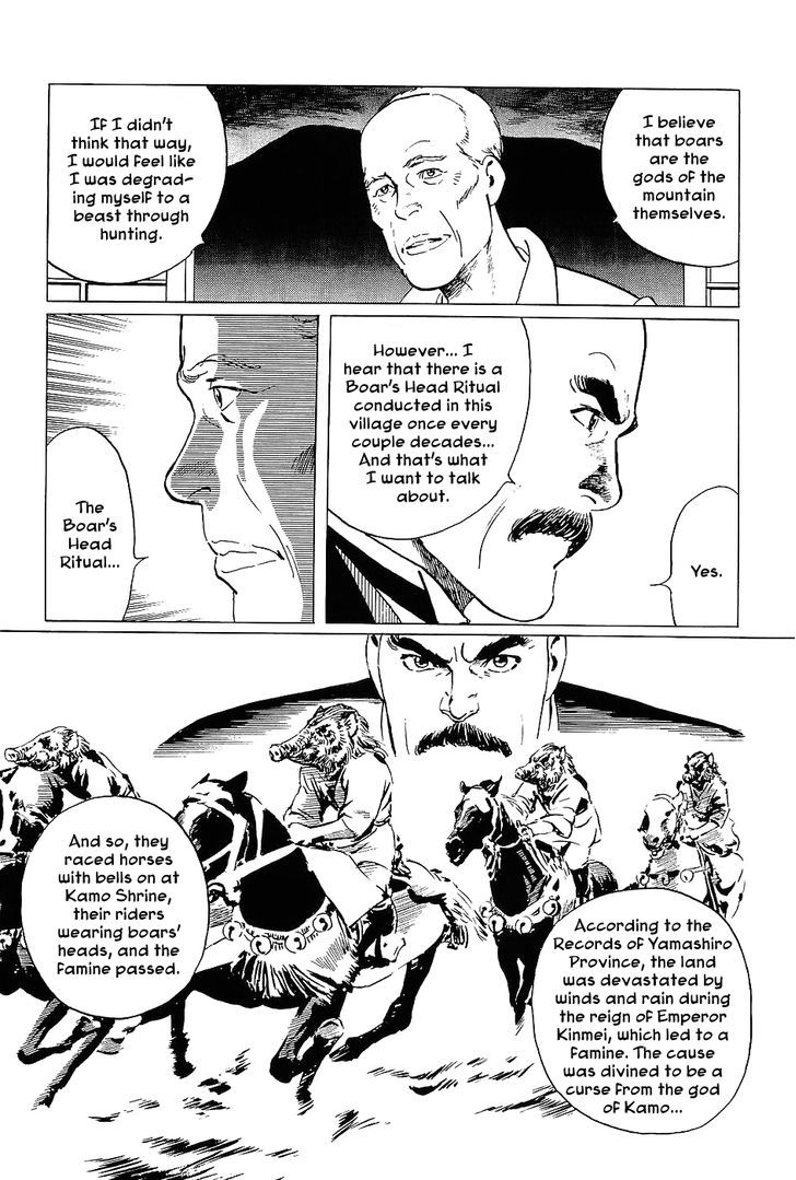 Munakata Kyouju Denkikou Chapter 5 page 9 - Chapter 5 : Tree of Offering