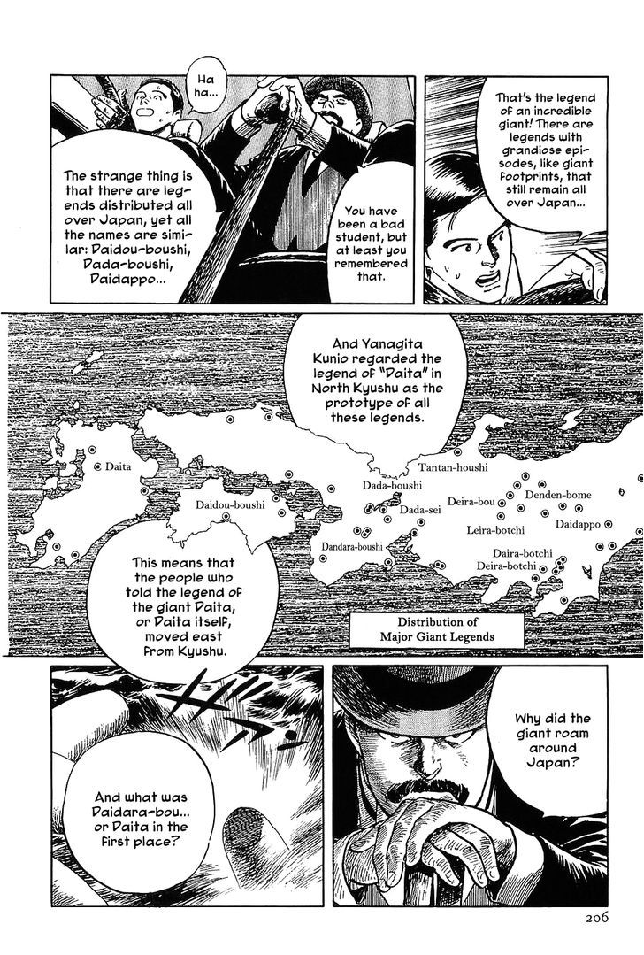 Munakata Kyouju Denkikou Chapter 6 page 10 - Chapter 6 : Legend of the Daidara