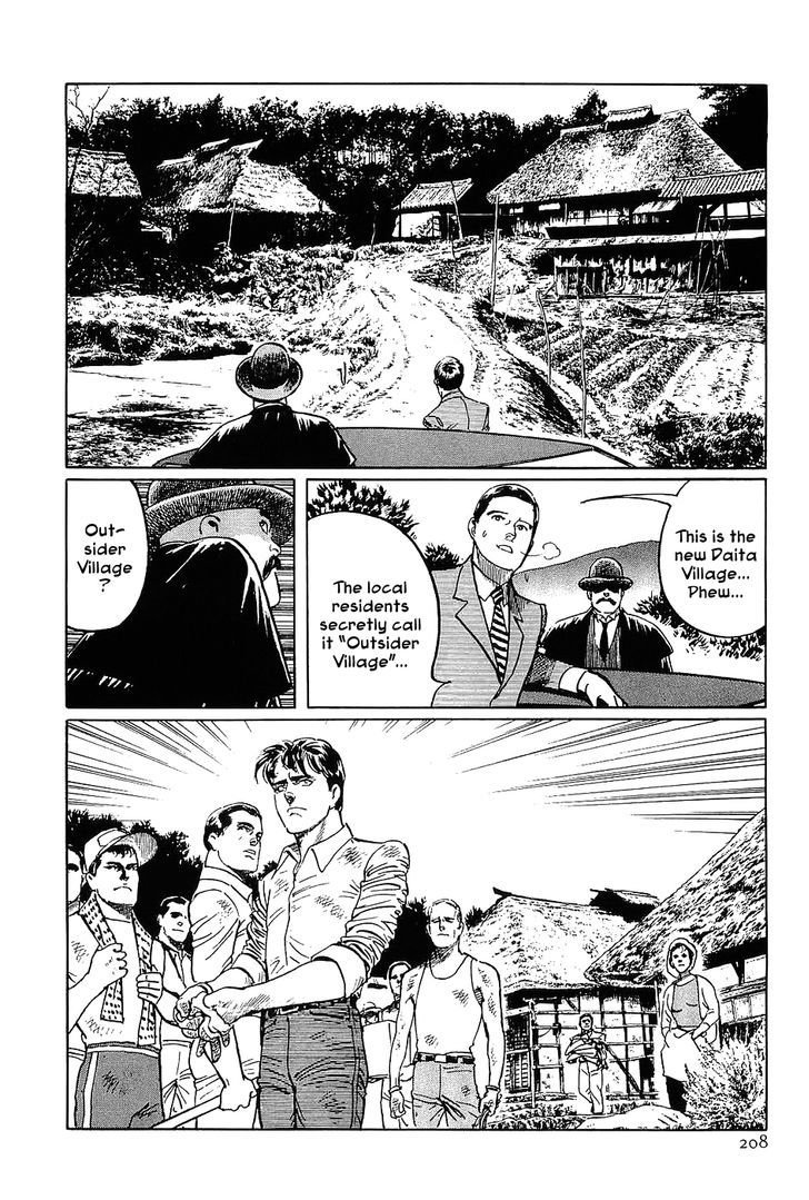 Munakata Kyouju Denkikou Chapter 6 page 12 - Chapter 6 : Legend of the Daidara
