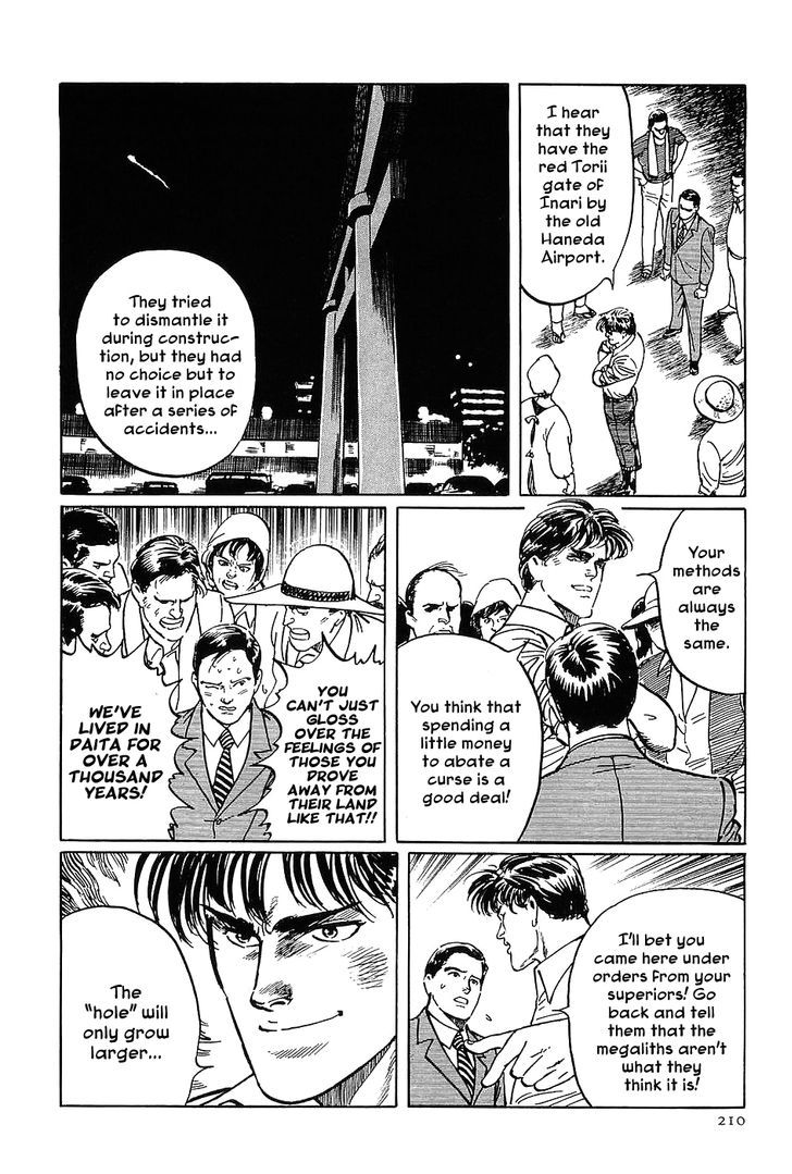Munakata Kyouju Denkikou Chapter 6 page 14 - Chapter 6 : Legend of the Daidara