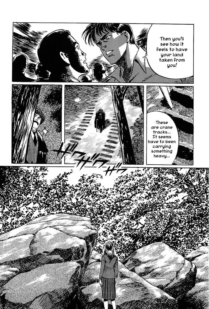 Munakata Kyouju Denkikou Chapter 6 page 15 - Chapter 6 : Legend of the Daidara