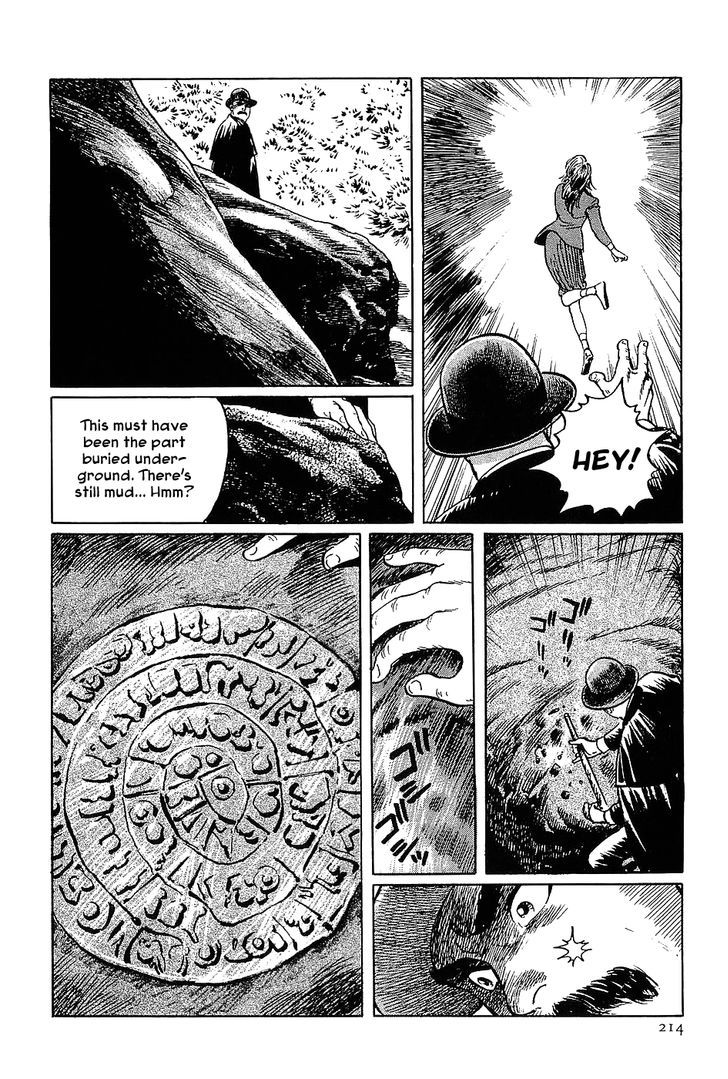 Munakata Kyouju Denkikou Chapter 6 page 18 - Chapter 6 : Legend of the Daidara