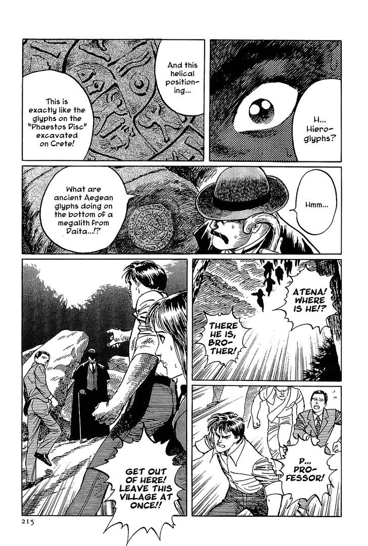 Munakata Kyouju Denkikou Chapter 6 page 19 - Chapter 6 : Legend of the Daidara