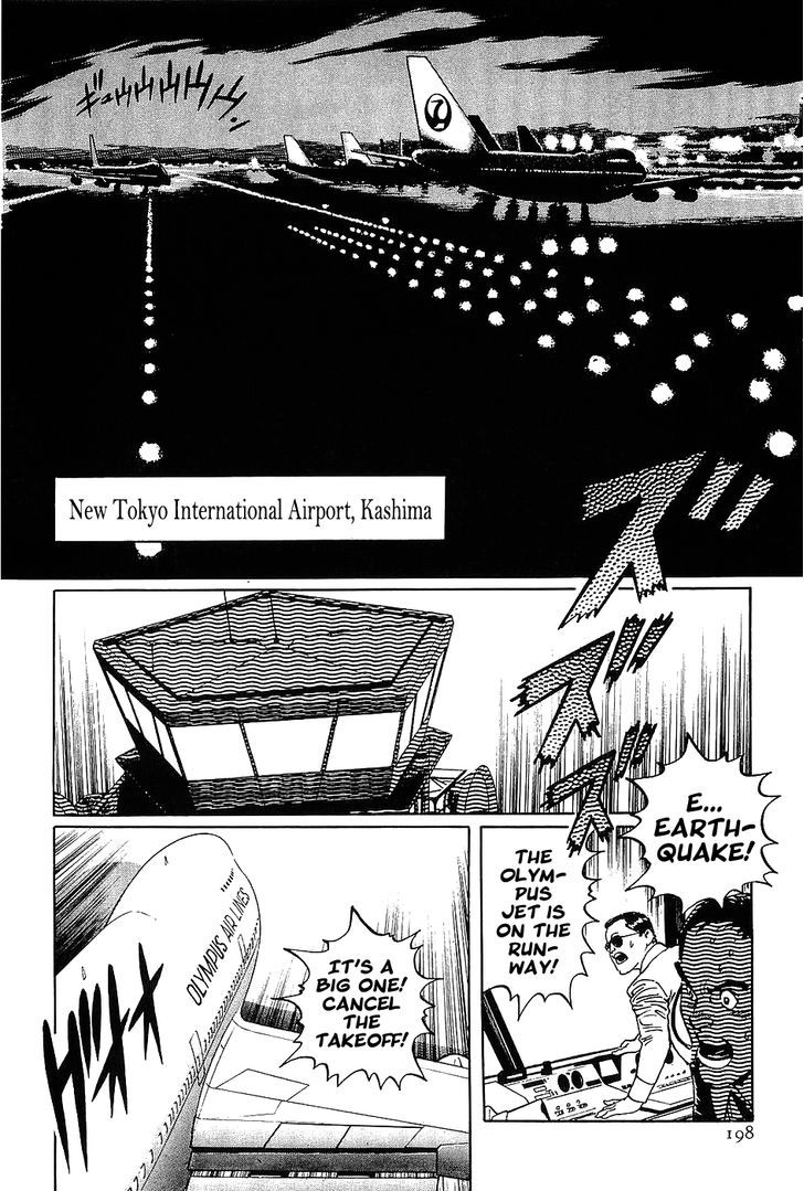 Munakata Kyouju Denkikou Chapter 6 page 2 - Chapter 6 : Legend of the Daidara