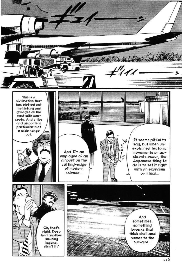 Munakata Kyouju Denkikou Chapter 6 page 20 - Chapter 6 : Legend of the Daidara