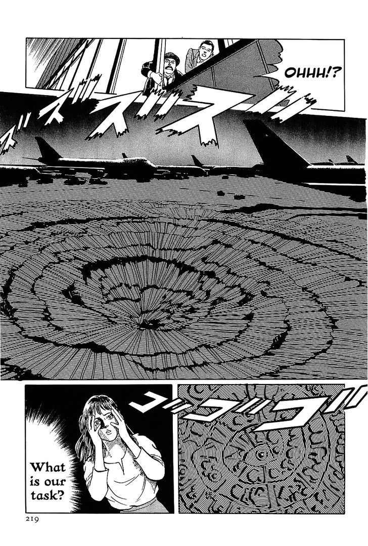 Munakata Kyouju Denkikou Chapter 6 page 23 - Chapter 6 : Legend of the Daidara