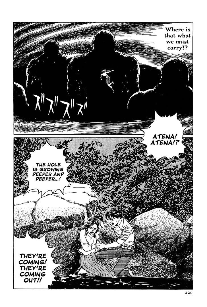 Munakata Kyouju Denkikou Chapter 6 page 24 - Chapter 6 : Legend of the Daidara
