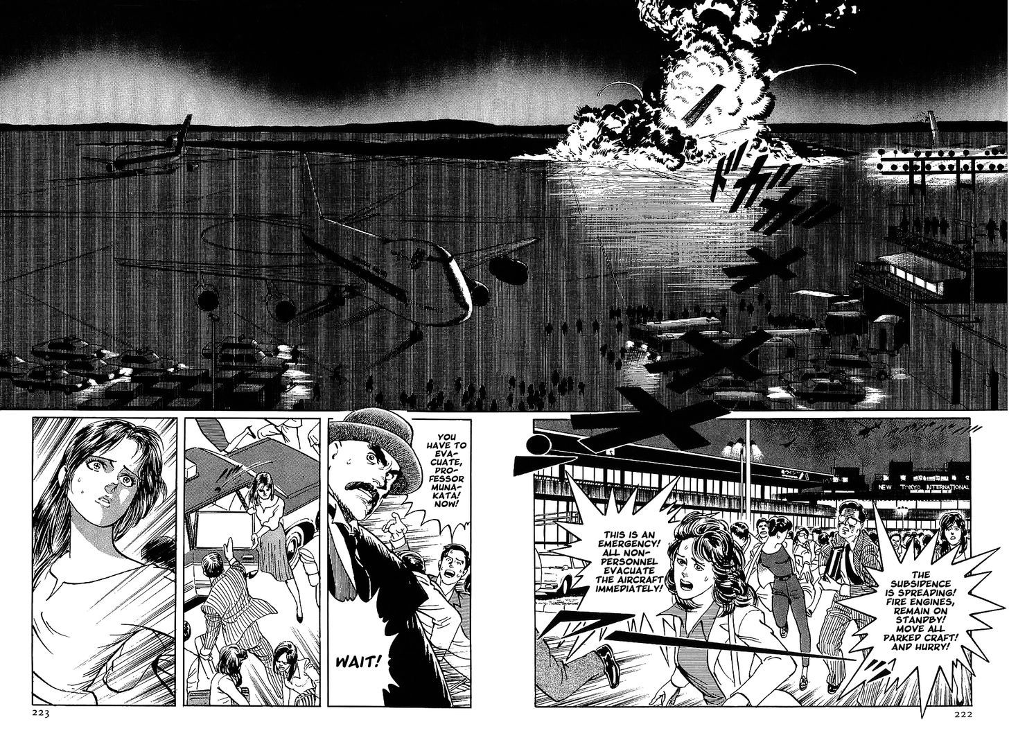 Munakata Kyouju Denkikou Chapter 6 page 26 - Chapter 6 : Legend of the Daidara