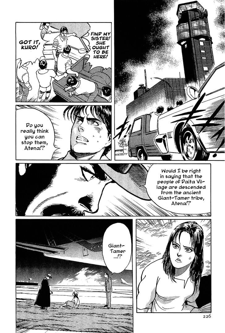 Munakata Kyouju Denkikou Chapter 6 page 29 - Chapter 6 : Legend of the Daidara