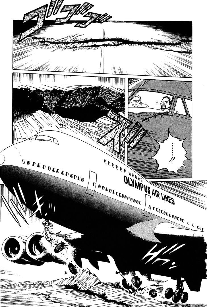 Munakata Kyouju Denkikou Chapter 6 page 3 - Chapter 6 : Legend of the Daidara