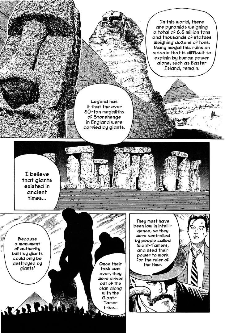 Munakata Kyouju Denkikou Chapter 6 page 30 - Chapter 6 : Legend of the Daidara