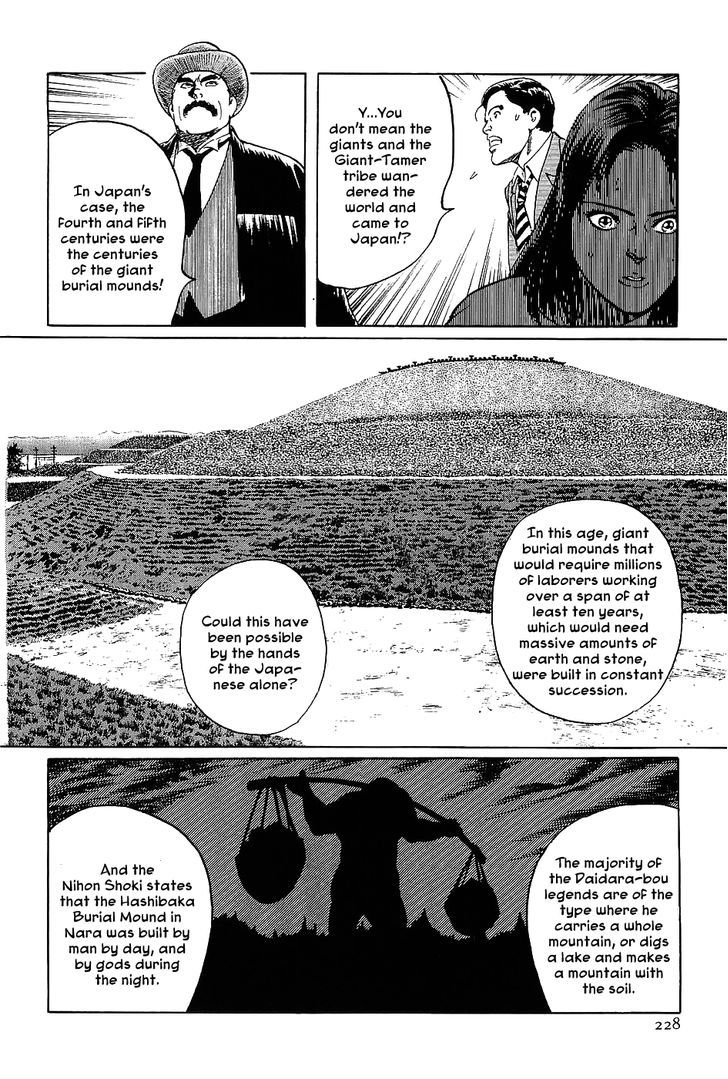 Munakata Kyouju Denkikou Chapter 6 page 31 - Chapter 6 : Legend of the Daidara