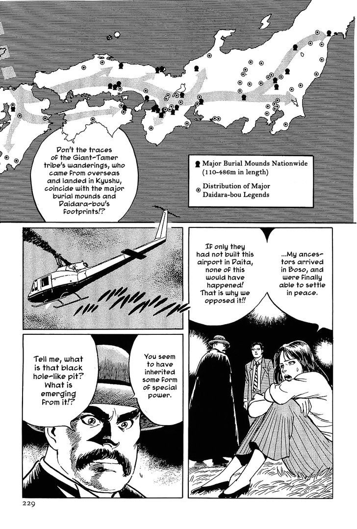 Munakata Kyouju Denkikou Chapter 6 page 32 - Chapter 6 : Legend of the Daidara