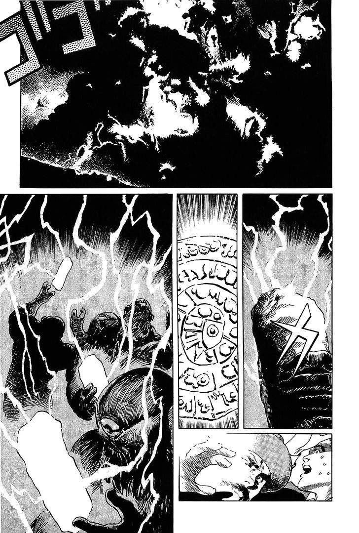 Munakata Kyouju Denkikou Chapter 6 page 41 - Chapter 6 : Legend of the Daidara