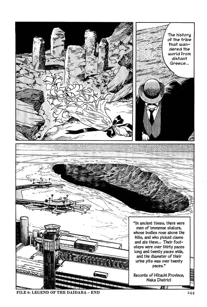 Munakata Kyouju Denkikou Chapter 6 page 45 - Chapter 6 : Legend of the Daidara