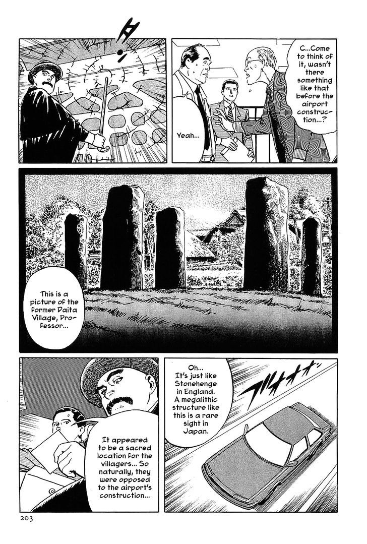 Munakata Kyouju Denkikou Chapter 6 page 7 - Chapter 6 : Legend of the Daidara